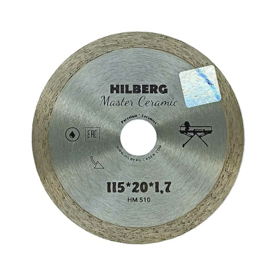 Отрезной сплошной диск алмазный Hilberg Master Ceramic