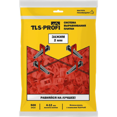 Зажимы СВП (500 шт; 2 мм) TLS-Profi
