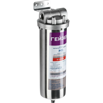 Корпус Гейзер HS 10SL 3/4" нержавеющая сталь