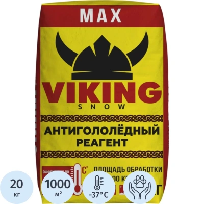 Реагент противогололёдный VIKING SNOW MAX 20 кг до -37С