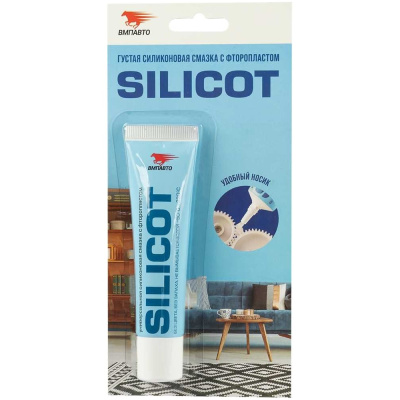 Универсальная силиконовая смазка SILICOT 30 г ВМПАВТО