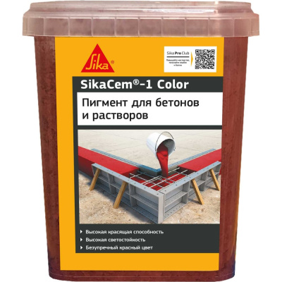 Высококачественный порошкообразный краситель для бетона и растворов Sika Cem-1 Color красный 1 кг