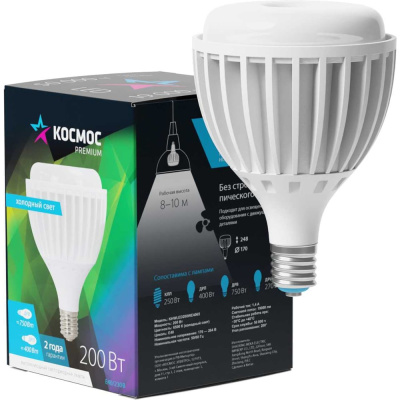 Светодиодная лампа КОСМОС PREMIUM HWLED 200W E40 6500K