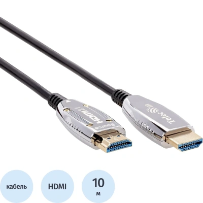 Кабель активный оптический HDMI 19M/M,ver. 2.1, 10m Telecom <TCG2120-10M