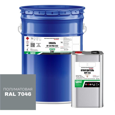Эмаль полиуретановая HardMax двухкомпонентная УР-2К PRO 233.20 ПМ RAL 7046 Теле-серый 2 (комплект 18 кг)