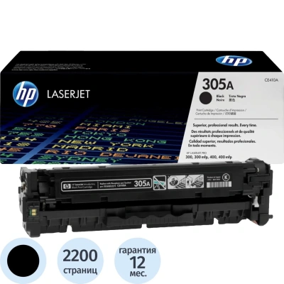 Картридж лазерный HP 305A CE410A чер. для CLJ M351/M451/M375