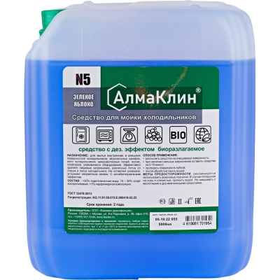 Нейтральное моющее средство для холодильников АлмаКлин N5, 5 л, евро канистра N5-З/Я-5Л
