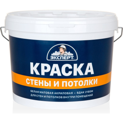 Краска для стен и потолков ЭКСПЕРТ белая, 14 кг