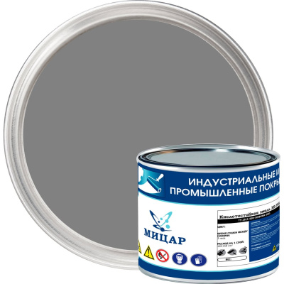 Эмаль Мицар ХВ-785 УТ000013530