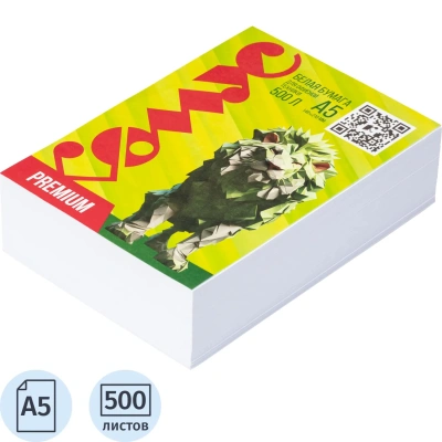 Бумага КОМУС ДОКУМЕНТ Premium (А5, марка А, 80 г/кв.м, 500 л)