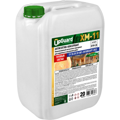 Антисептик UPGUARD ХМ-11 ECO, невымываемый, ТУ 20.59.59-2022, 20 л, 0199-20