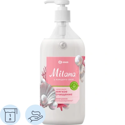 Крем-мыло Grass MILANA жемчужное с дозатором 1л