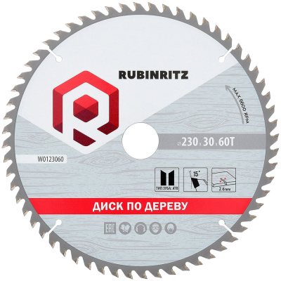 Диск пильный по дереву RUBINRITZ (230х60Т)
