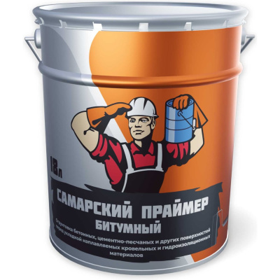 Праймер Битумный 15кг