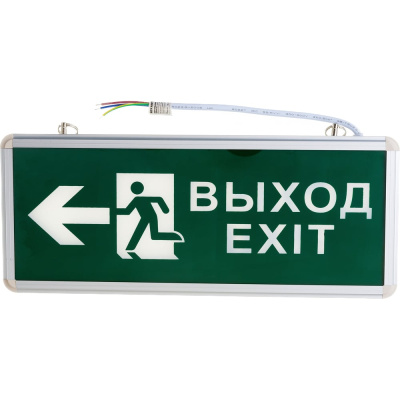 Аварийный двухсторонний светодиодный светильник REXANT ВЫХОД-EXIT фигура-стрелка