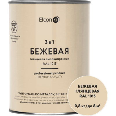 Грунт-эмаль 3 в 1, Elcon краска по металлу, глянцевая бежевая RAL 1015 0,8 кг 00-00750063