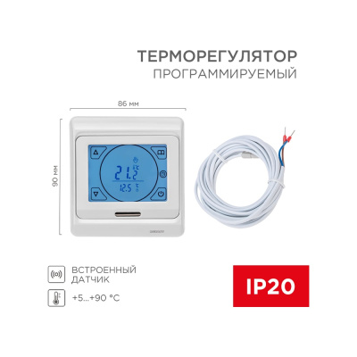 Сенсорный терморегулятор R91XT от REXANT автоматически программирует и контролирует температуру в помещении