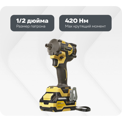 Hanskonner HCD20420BLС – аккумуляторный 18 В
