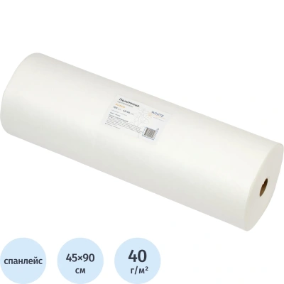 Салфетка спанлейс в рулоне 45х90, белый, пл.40, 100шт/рул, 10254(0513)
