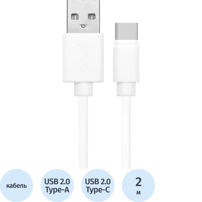 Кабель PERO, DC-03, Type-C, 3А, 2м, Fast charge, белый