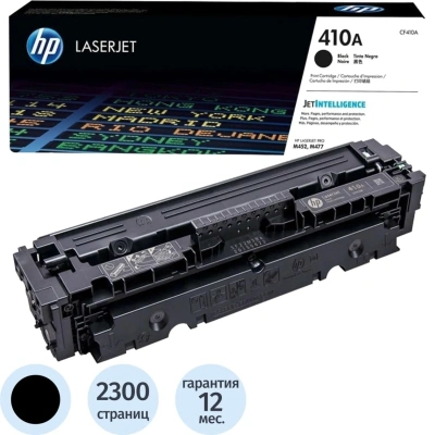 Картридж лазерный HP 410A CF410A чер. для CLJтPro M452/MFP M47