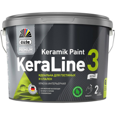 Краска Dufa Premium ВД KeraLine 3, база 3, 2,5 л
