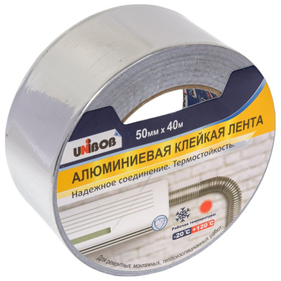 Алюминиевая клейкая лента UNIBOB 50 мм х 40 м
