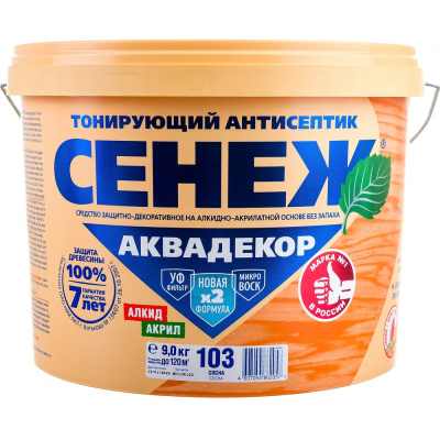 Антисептик для дерева СЕНЕЖ АКВАДЕКОР Х2-103 сосна, 9 кг