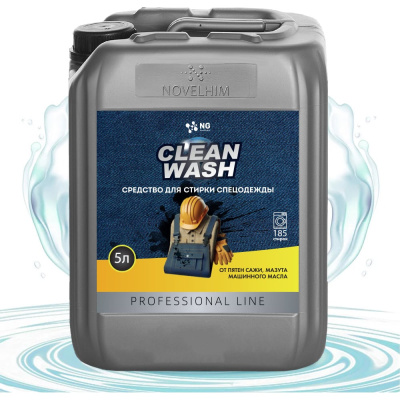 Средство для стирки спецодежды NOVELHIM ТМ NG Clean Wash 151