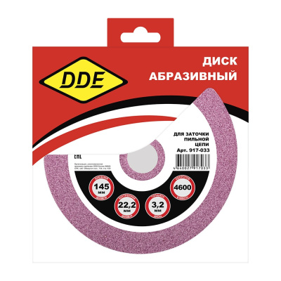 Точильный абразивный диск для цепи 3/8"PM, 325", 1/4" DDE