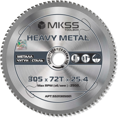 Диск пильный по металлу MKSS Toolbox Heavy Metal SS3130 SS31305001