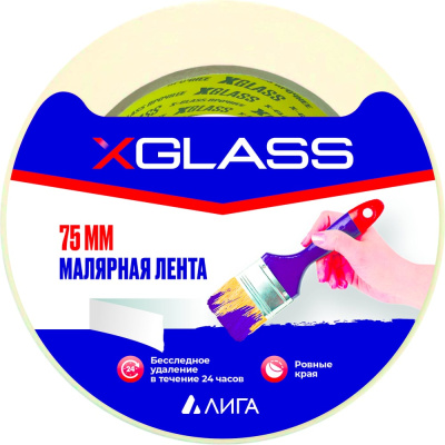 Малярная клейкая лента XGLASS