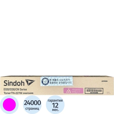 Тонер-картридж Sindoh D320T24KM пурпурный