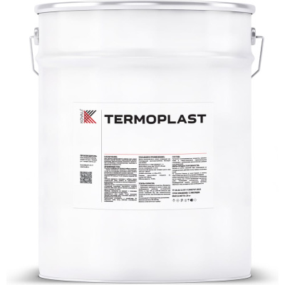 Грунт-эмаль KOVALI TERMOPLAST Оранжево-коричневая RAL8023, 20 кг