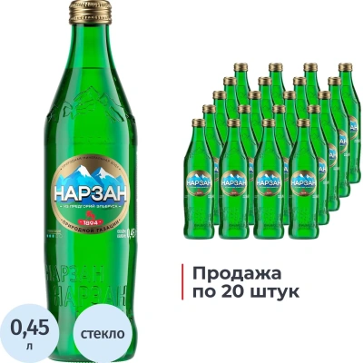 Вода минеральная Нарзан природ газ стекло 0,45л