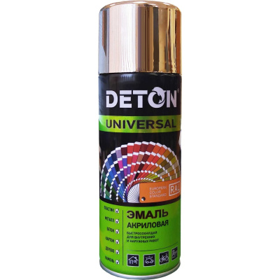 Акриловая эмаль DETON быстросохнущая, золото, аэрозоль 520 мл