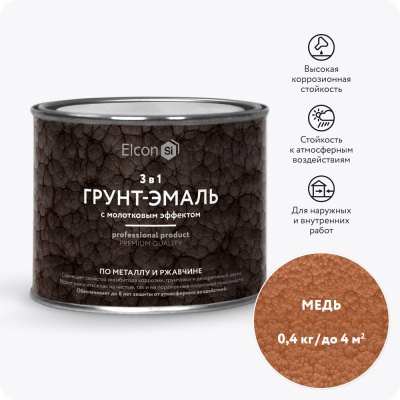 Кузнечная краска Elcon Smith 00-00002868