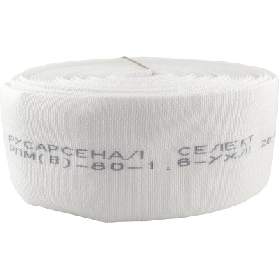 Рукав пожарный напорный Русарсенал "Селект" РПМ(В)-80-1,6-УХЛ1 без головок, (20±1м)