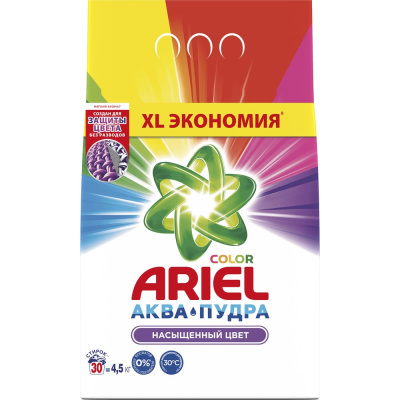 Порошок для стирки ARIEL 0001220264
