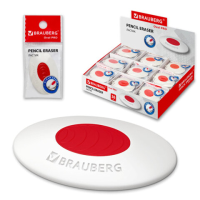 Ластик BRAUBERG "Oval PRO", 40х26х8 мм, овальный, красный пластиковый держатель, 229560