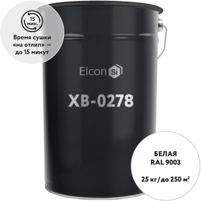 Антикоррозионная грунт-эмаль по металлу Elcon ХВ-0278 белый, (RAL 9003), 25 кг