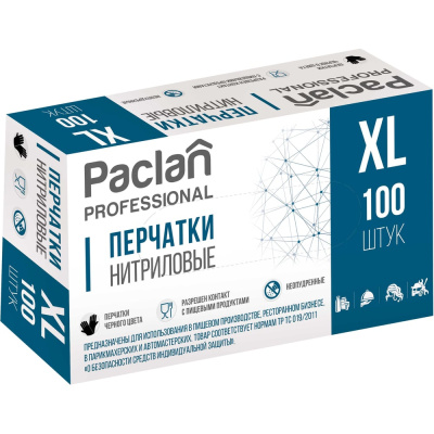 Перчатки нитриловые Paclan PROFESSIONAL, 100 шт., размер XL, черные