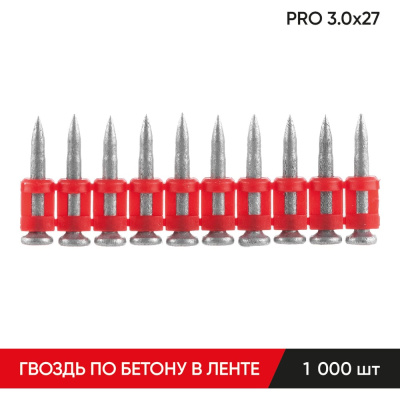 Гвоздь по бетону в ленте MOLOT PRO 3.0x27 мм 1000 шт.
