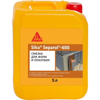 Многофункциональная смазкаSika® Separol®-600– готовая к применению синтетическая смазка для форм и опалубки и средство