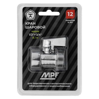 Кран-мини MPF 1/2" х 3/4" в/н, ЗЕРКАЛЬНЫЙ ХРОМ. латунь, ГОСТ