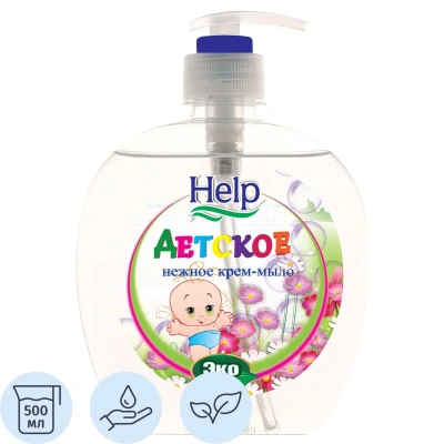Крем-мыло Детское Help 500г с дозатором