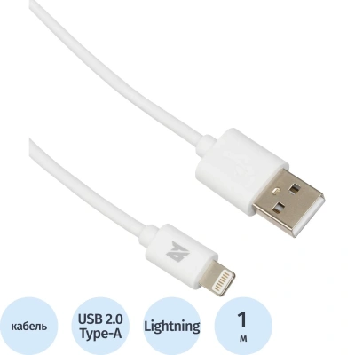 Кабель BigTech 2,4A, 1м, USB - Lightning, TPE, белый BT-JCBL-002/U152