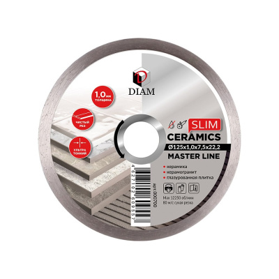 Алмазный диск по керамограниту Diam Ceramics Slim Master Line