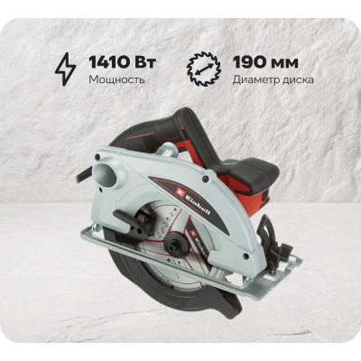 Циркулярная пила TC-CS 1410 Einhell