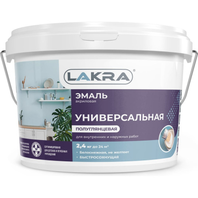 Универсальная акриловая эмаль Лакра белая, полуглянцевая, 2.4 кг